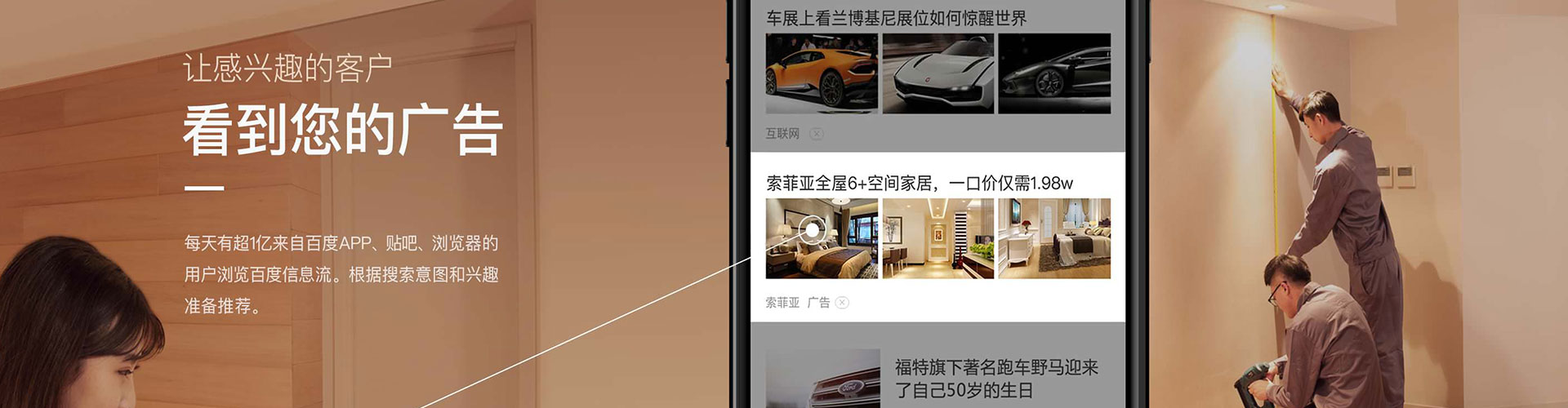 合水sem竞价员